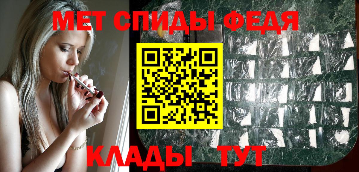 Саров  Amphetamine  Вход с VPN  АМФ Premium  АМФ 