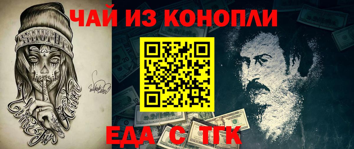 Печенье с ТГК марихуана Саров
