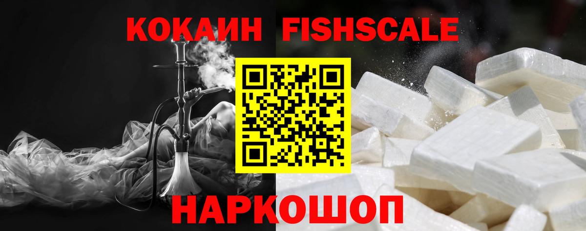 Cocaine VHQ Саров