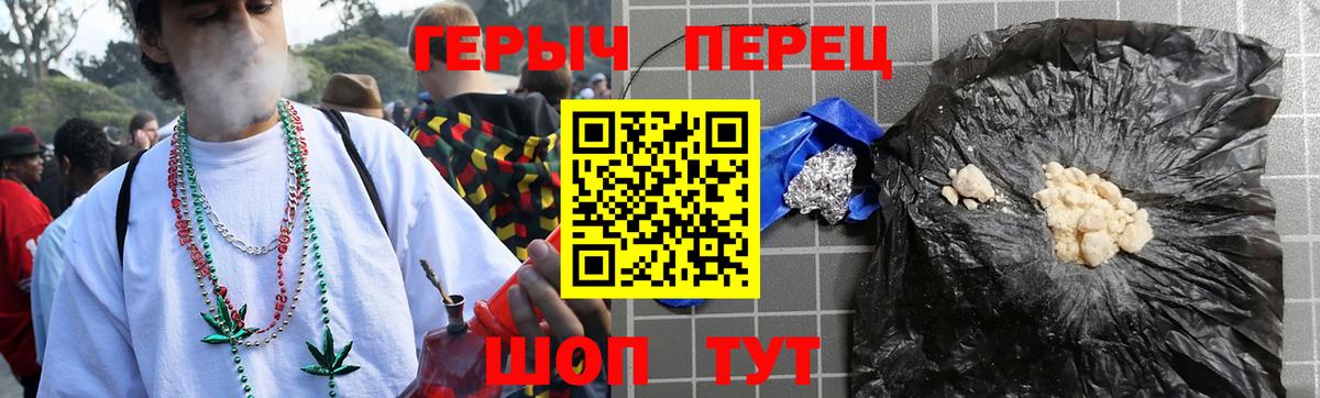 ГЕРОИН VHQ  Вход с VPN  Саров 