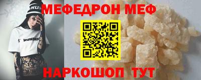 эйфоретик Ипатово