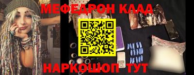 эйфоретик Ипатово