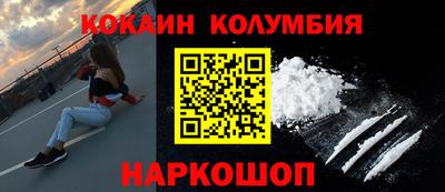 эйфоретик Ипатово