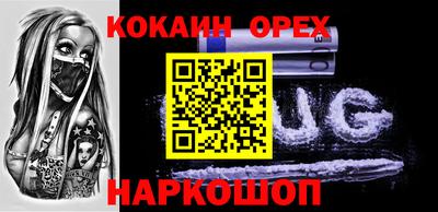 эйфоретик Ипатово