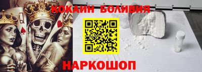 наркотики Изобильный