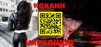 наркотики Изобильный