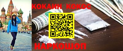 эйфоретик Ипатово