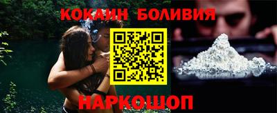 эйфоретик Ипатово