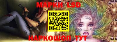 эйфоретик Ипатово