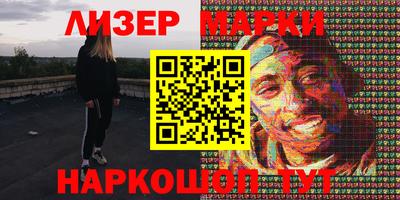 эйфоретик Ипатово