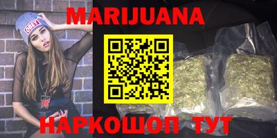 эйфоретик Ипатово