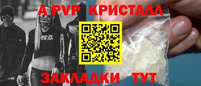 альфа пвп VHQ Ирбит