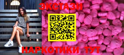 эйфоретик Ипатово