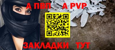 альфа пвп VHQ Ирбит