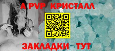 альфа пвп VHQ Ирбит