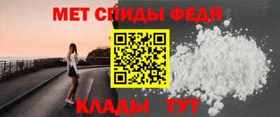 эйфоретик Ипатово