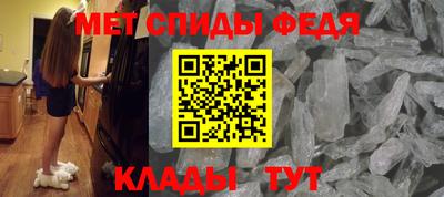 эйфоретик Ипатово