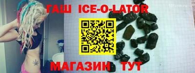 эйфоретик Ипатово