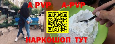 альфа пвп VHQ Ирбит
