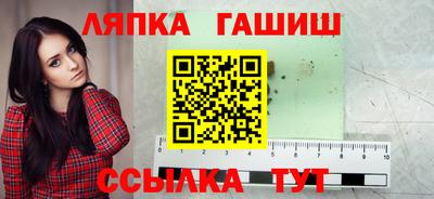 альфа пвп VHQ Ирбит