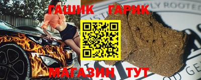эйфоретик Ипатово