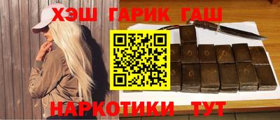 наркотики Изобильный