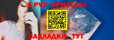 эйфоретик Ипатово