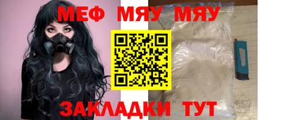 альфа пвп VHQ Ирбит