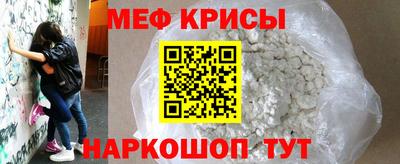 эйфоретик Ипатово