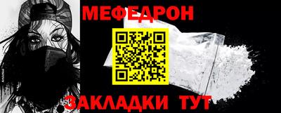 альфа пвп VHQ Ирбит