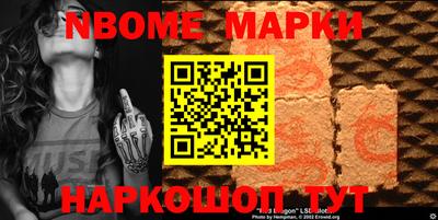 наркотики Изобильный