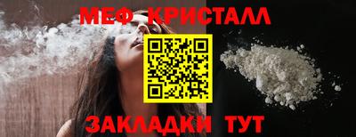 эйфоретик Ипатово