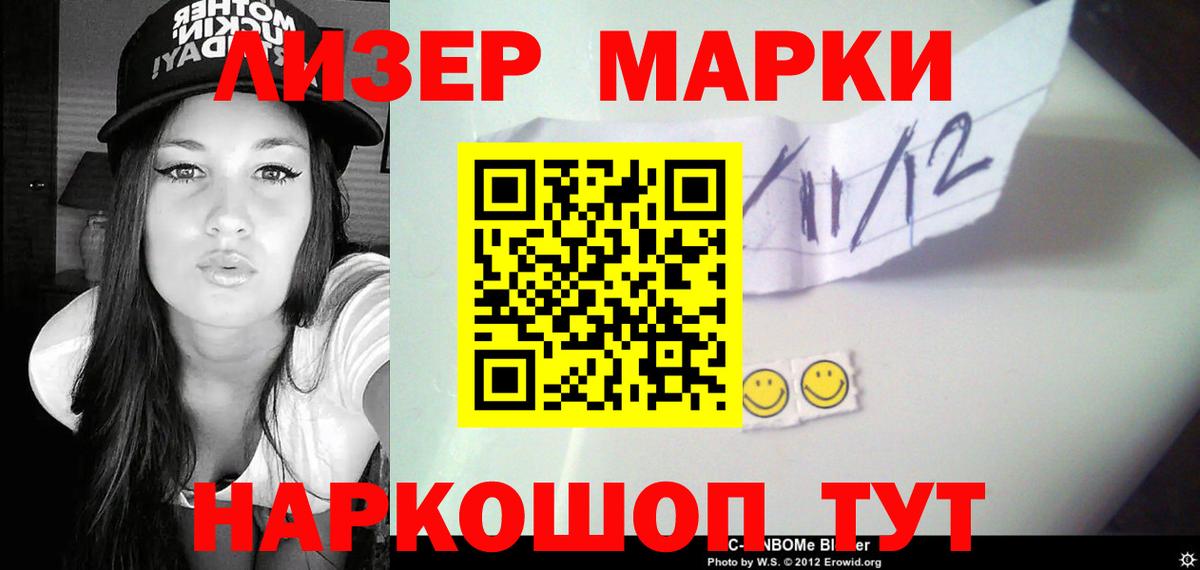 LSD-25 экстази ecstasy Саров