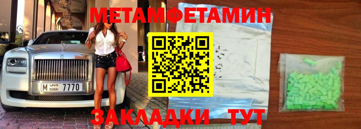 МЕТАМФЕТАМИН Methamphetamine  МЕТАМФЕТАМИН Methamphetamine  Метамфетамин  Саров  Вход с VPN 