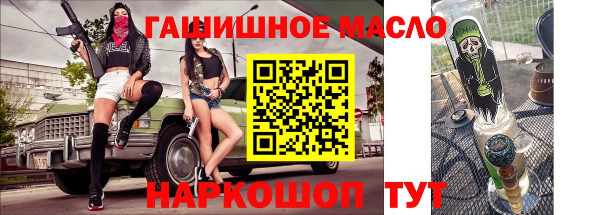 Дистиллят ТГК вейп Саров